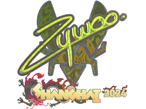 Наклейка | ZywOo (голографическая) | Шанхай-2024