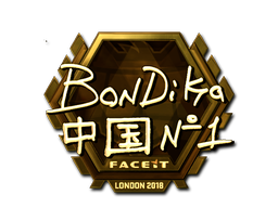 Наклейка | bondik (золотая) | Лондон-2018