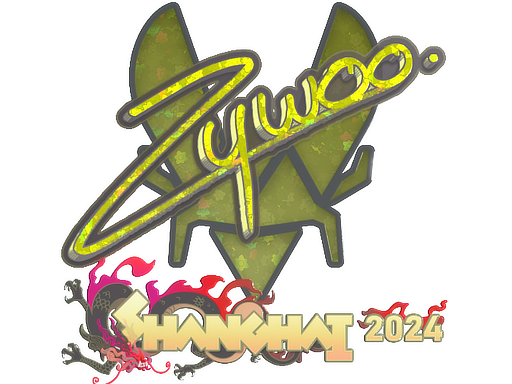 Наклейка | ZywOo (с блёстками) | Шанхай-2024