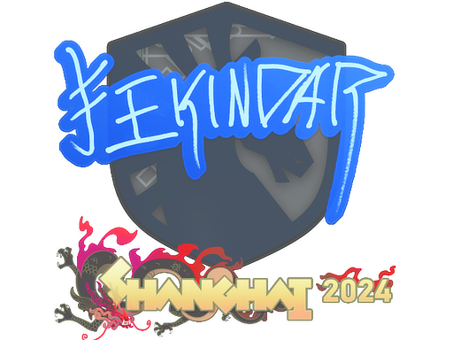 Наклейка | YEKINDAR | Шанхай-2024