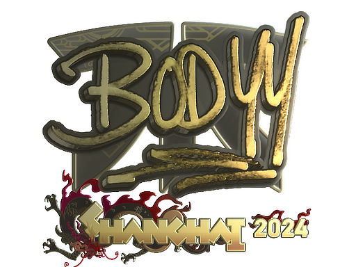 Наклейка | bodyy (золотая) | Шанхай-2024