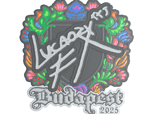 Наклейка | Lucaozy (вышитая) | Будапешт-2025