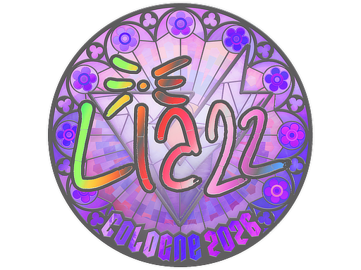 Наклейка | Liazz (голографическая) | Кёльн-2026