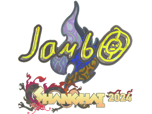 Наклейка | jambo (голографическая) | Шанхай-2024