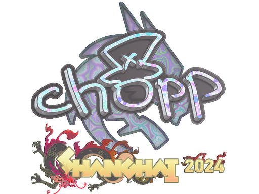 Наклейка | chopper (голографическая) | Шанхай-2024