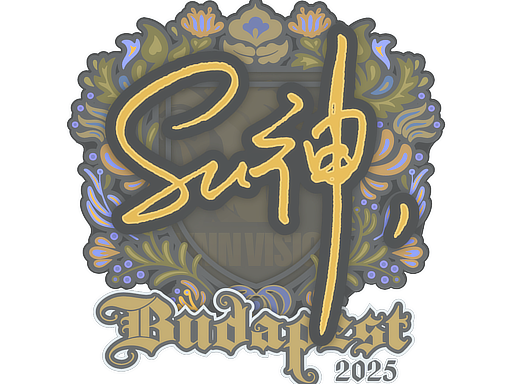 Sticker | C4LLM3SU3 | Budapest 2025