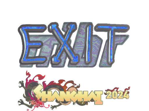Наклейка | exit (голографическая) | Шанхай-2024