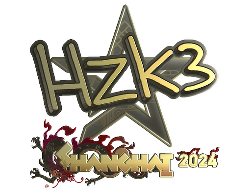 Наклейка | hallzerk (золотая) | Шанхай-2024