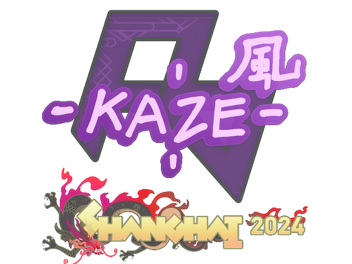 Наклейка | Kaze | Шанхай-2024