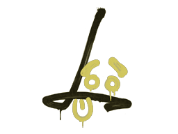 Запечатанный граффити | Отдача: SG 553 (Дорожный желтый)