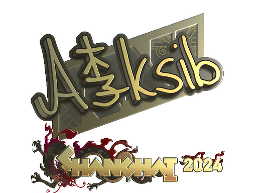 Наклейка | Aleksib (золотая) | Шанхай-2024
