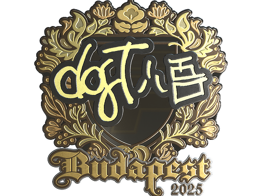 Sticker | dgt (Gold) | Budapest 2025