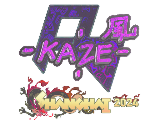 Наклейка | Kaze (голографическая) | Шанхай-2024